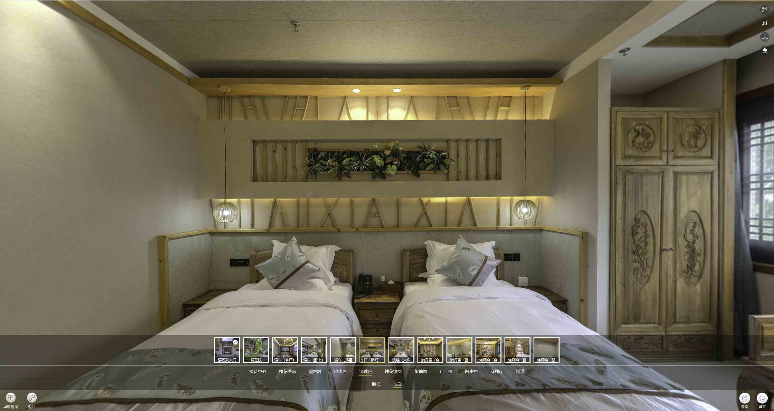 江口中交长安里VR全景样板间