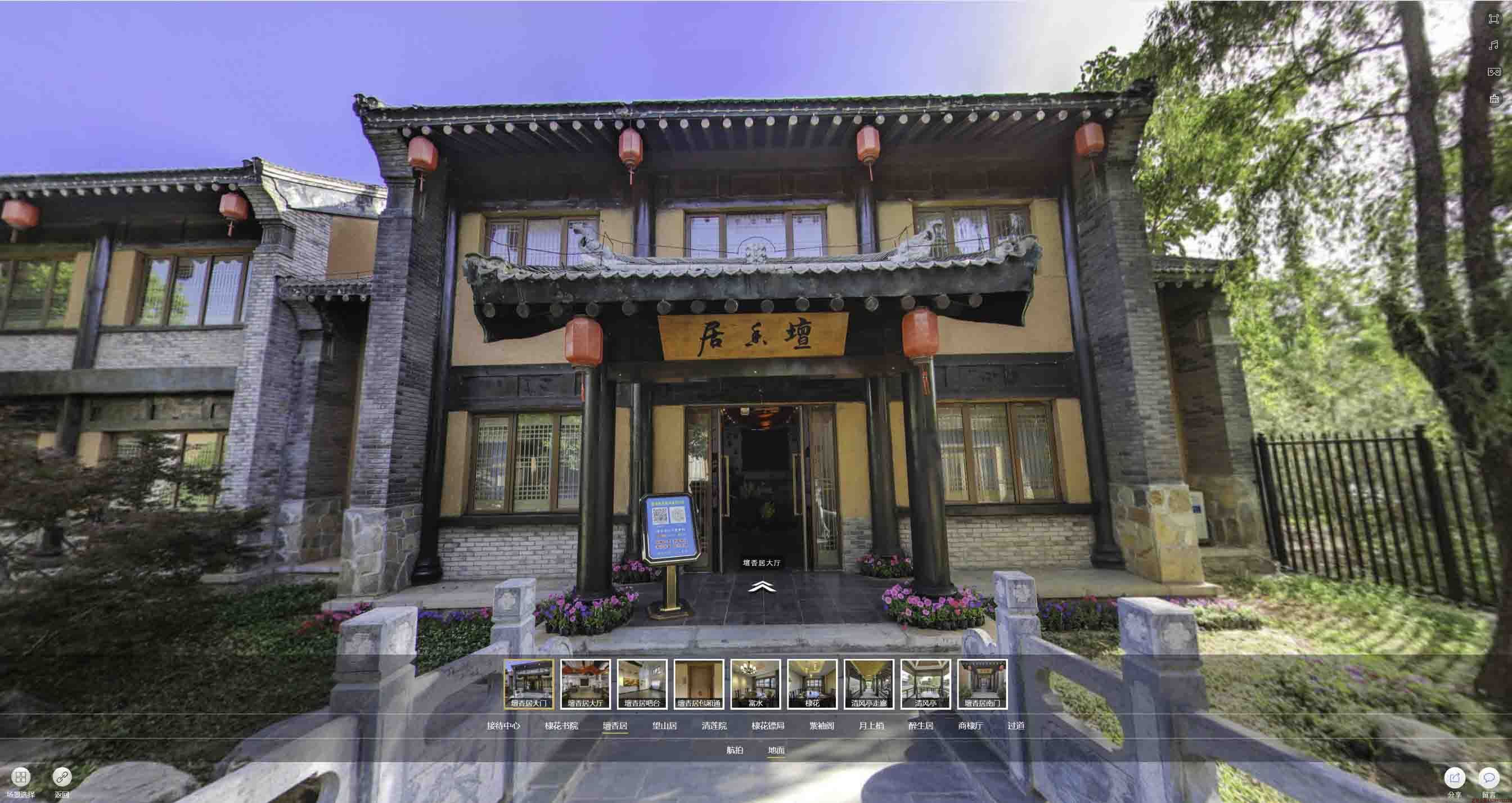 江口美好蕴育生活馆720全景展示