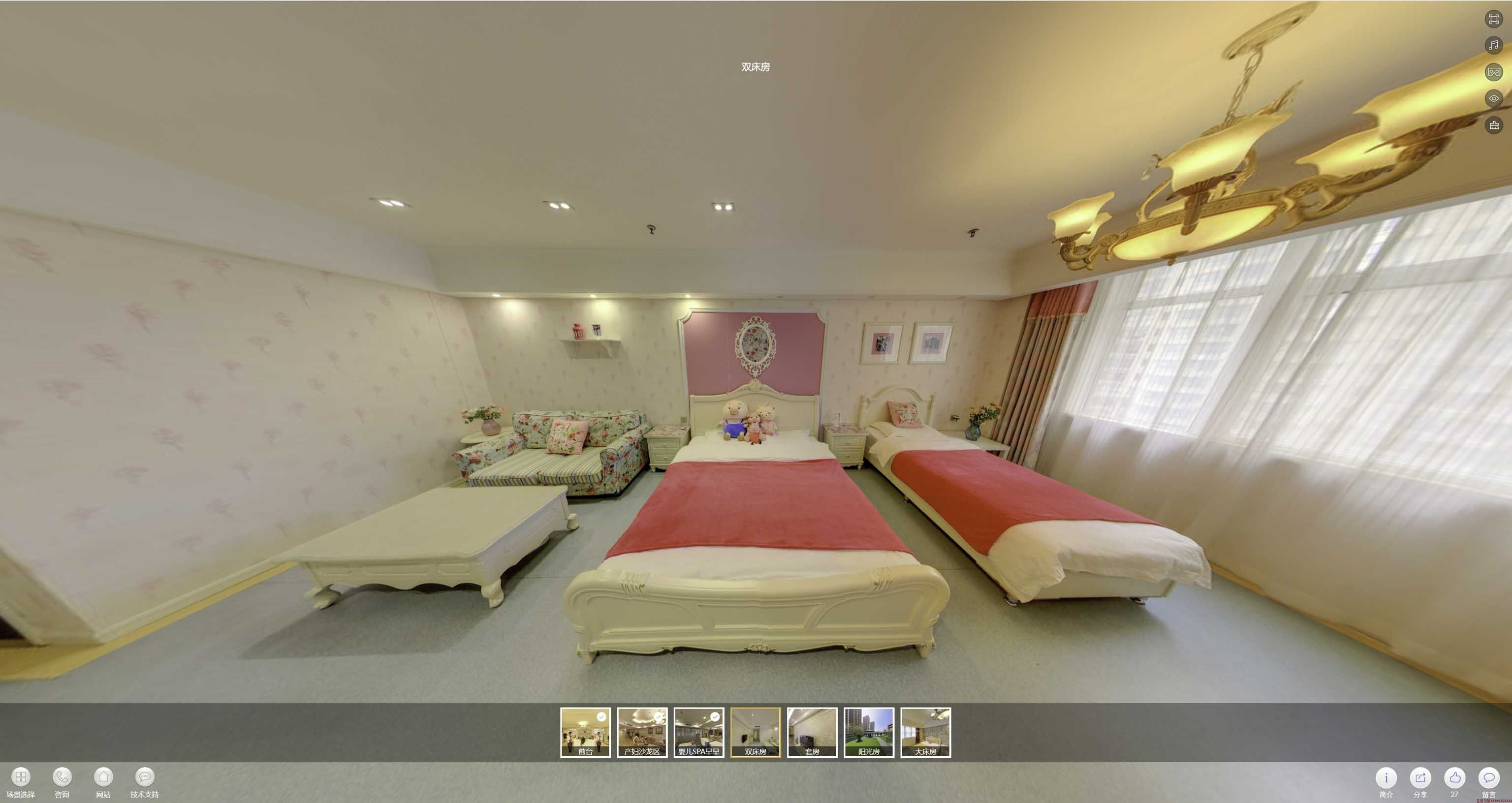 江口安然月子会所720度全景展示