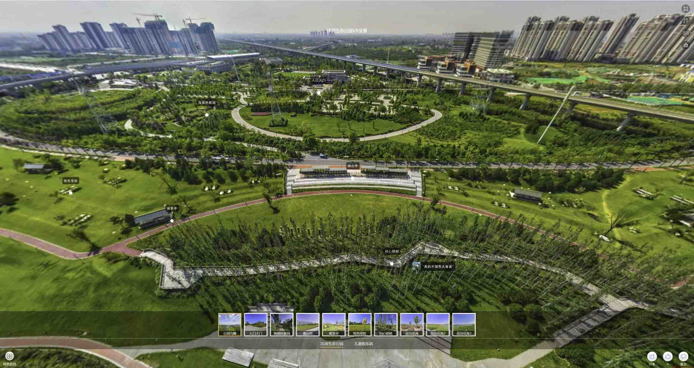 江口VR全景体验：身临其境的沉浸式感受在手绘地图中的创新应用